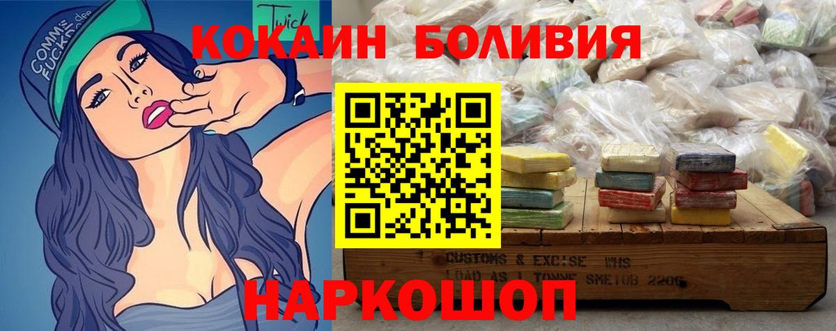 COCAIN Колумбийский Кувандык