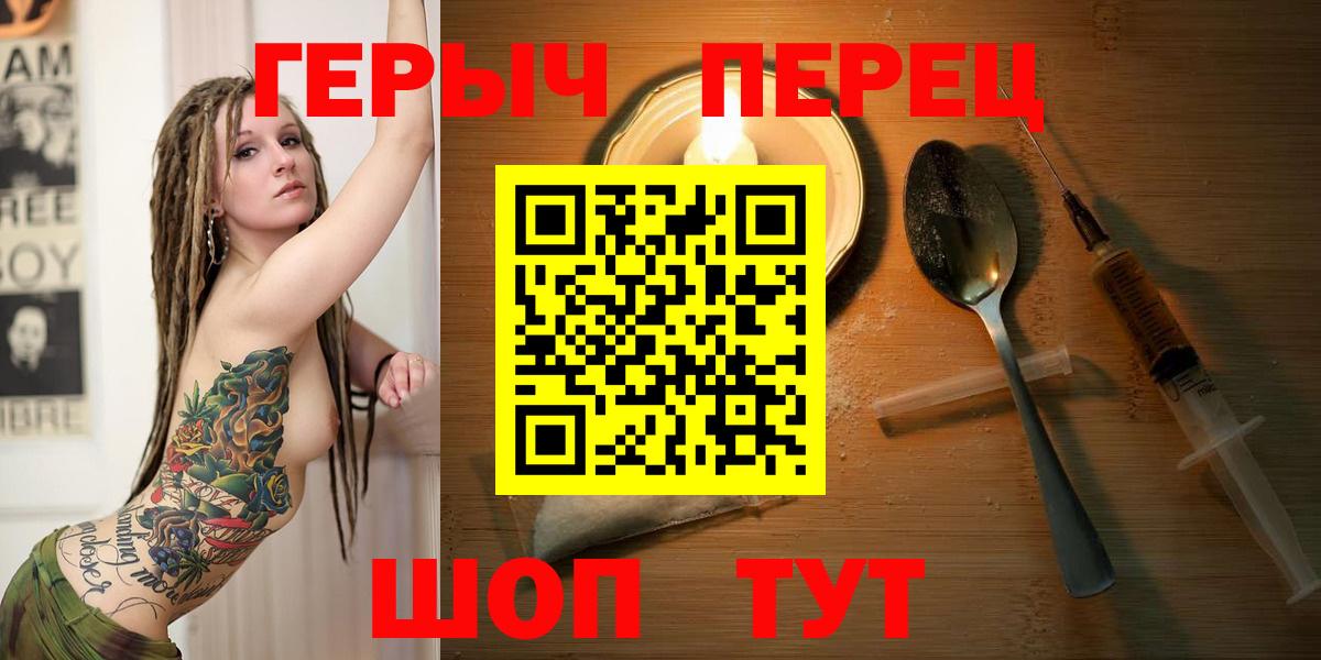 Кувандык  ГЕРОИН Афган  ГЕРОИН  Вход с VPN 