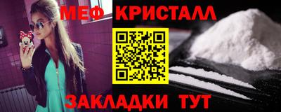 кристаллы Заводоуковск