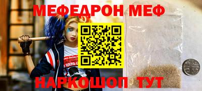 кристаллы Заводоуковск