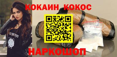 героин Ирбит
