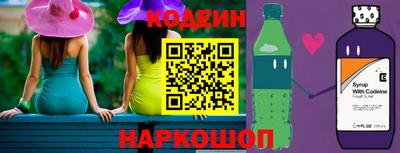 меф Заволжье