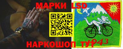 кристаллы Заводоуковск