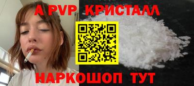 кристаллы Заводоуковск