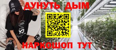 меф Заволжье