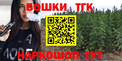 меф Заволжье