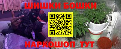 кристаллы Заводоуковск