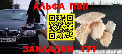 кристаллы Заводоуковск
