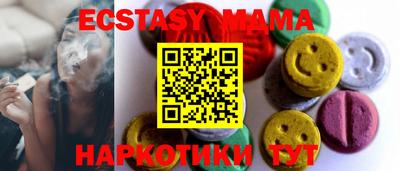 меф Заволжье