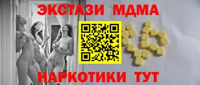 меф Заволжье