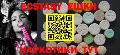 кристаллы Заводоуковск