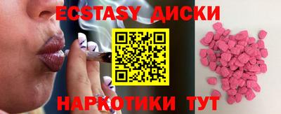 MDMA Жуковский
