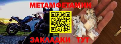 MDMA Жуковский