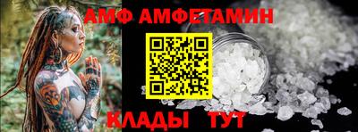 MDMA Жуковский