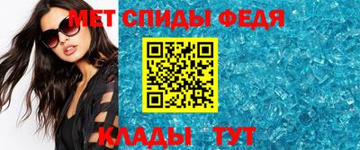 кристаллы Заводоуковск