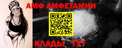 MDMA Жуковский