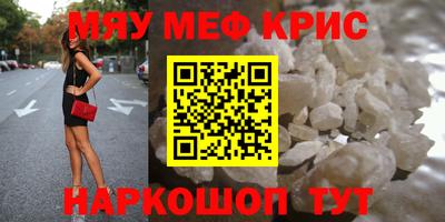 MDMA Жуковский