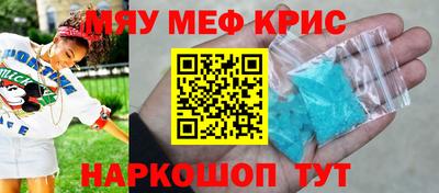 кристаллы Заводоуковск