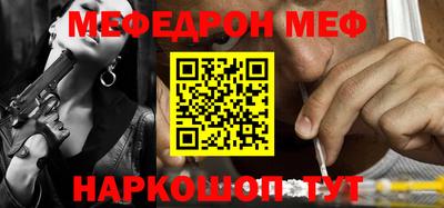 кристаллы Заводоуковск