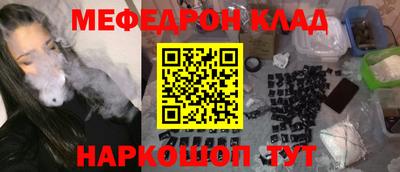 MDMA Жуковский