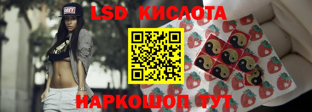 ЛСД экстази кислота  Вход с VPN  omg как зайти  Кувандык  ЛСД экстази кислота 
