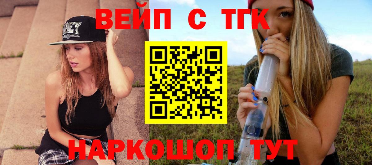 Кувандык  ТГК Wax  Вход с VPN 