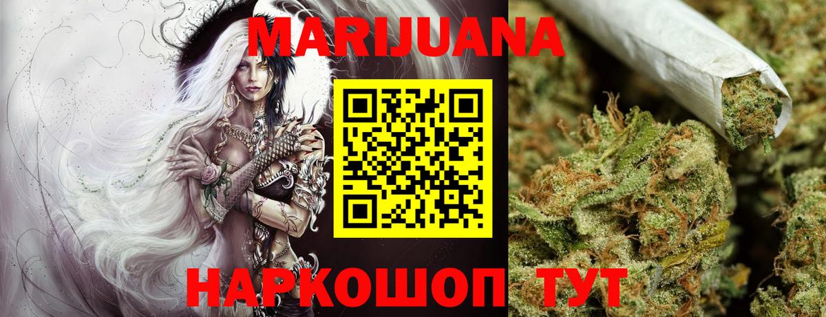 Бошки Шишки Amnesia  МАРИХУАНА марихуана  Вход с VPN  Шишки марихуана White Widow  Кувандык 